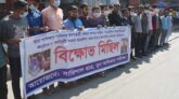 বরিশালে বিক্ষোভ মিছিল করতে পারেনি ছাত্র, যুব অধিকার পরিষদ