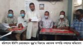 সায়েস্তবাদ ইউপি চেয়ারম্যান মুন্না’র বিরুদ্ধে ওয়াকফ সম্পত্তি দখলের অভিযোগ