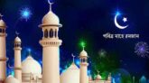 চাঁদ দেখা গেছে, কাল রোজা শুরু