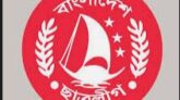 পিরোজপুর জেলা ছাত্রলীগের কমিটি বিলুপ্ত ঘোষণা