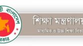 বরিশাল বিভাগে ১১২টি বিদ্যালয় নতুন এমপিওভূক্ত