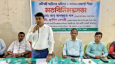 গৌরনদীতে প্রতিবন্ধী ব্যক্তিদের অধিকার ও বর্তমান প্রেক্ষাপট শীর্ষক মতবিনিময় সভা