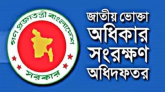 বরিশালে ভোক্তার অভিযানে জরিমানা