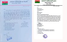রাজাপুরে একই সময়ে বিএনপি ও যুবদলের  দুই গ্রুপের পাল্টাপাল্টি সমাবেশের ডাক