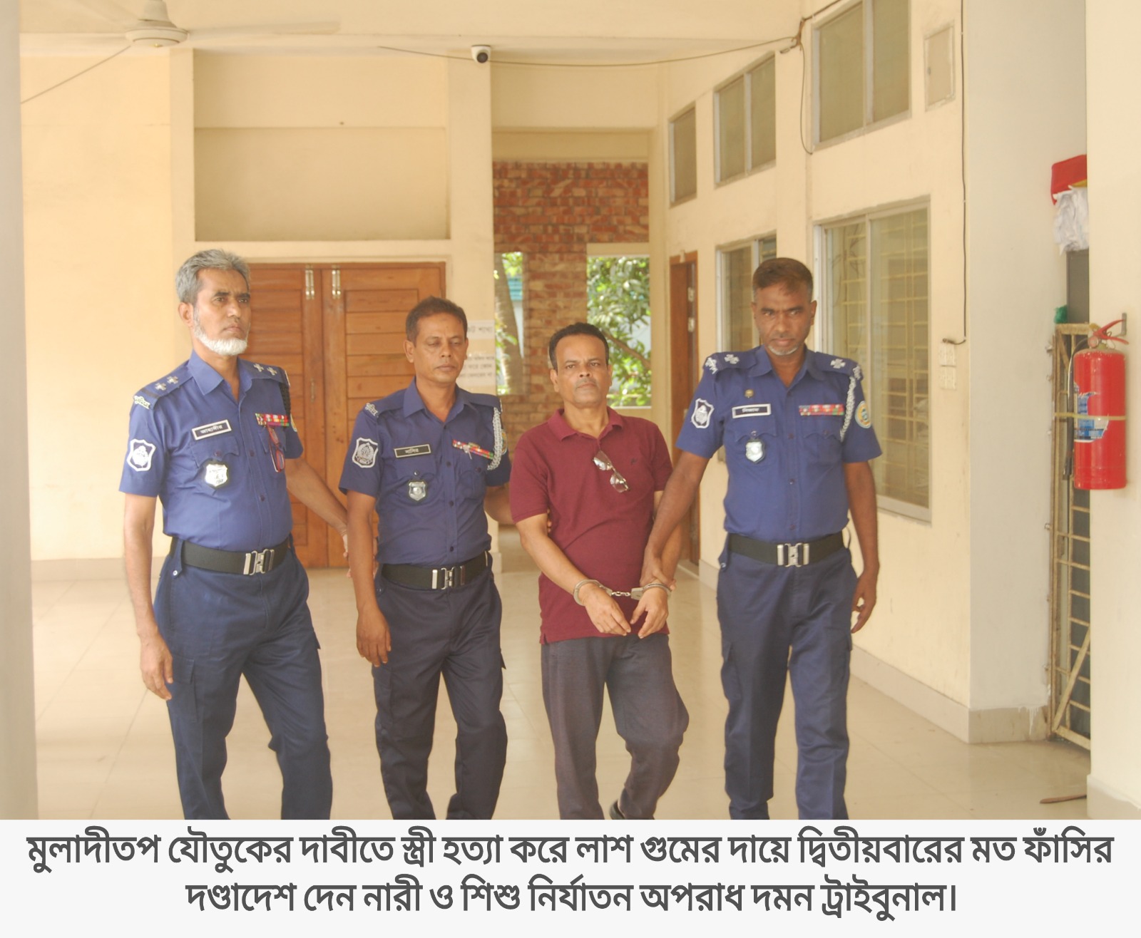 দুই স্ত্রী হত্যায় স্বা‌মি‌কে দ্বিতীয়বার ফাঁসির দণ্ড