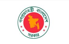 বরিশালসহ ৮ বিভাগে গুম প্রতিরোধ ও প্রতিকার ট্রাইব্যুনাল গঠন করে প্রজ্ঞাপন